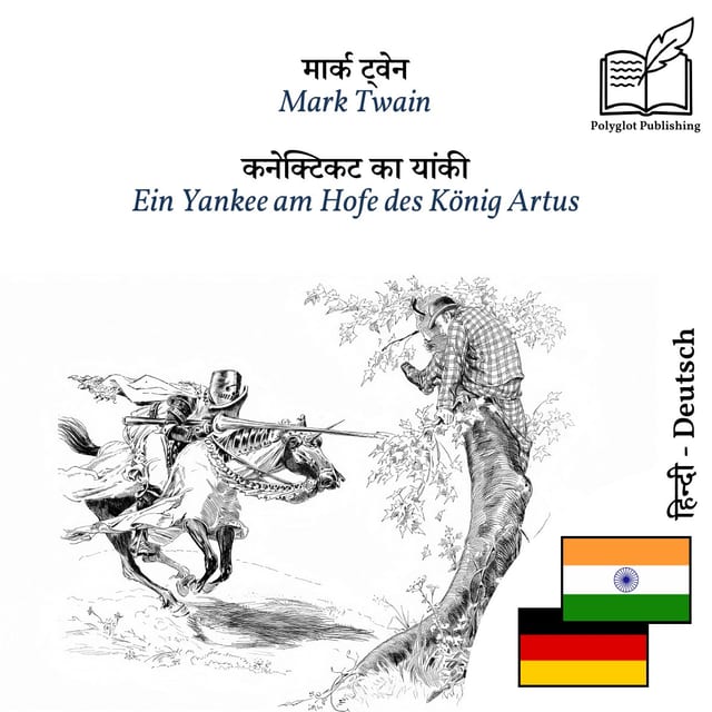 Ein Yankee am Hofe des König Artus