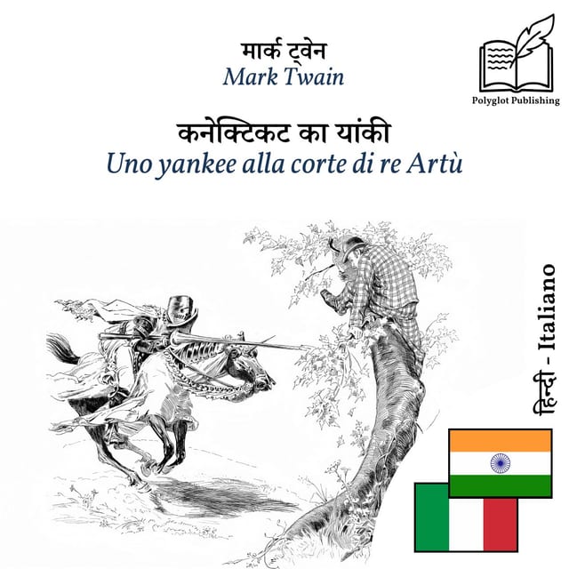 Uno yankee alla corte di re Artù