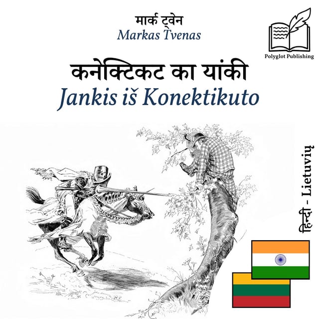 Jankis iš Konektikuto