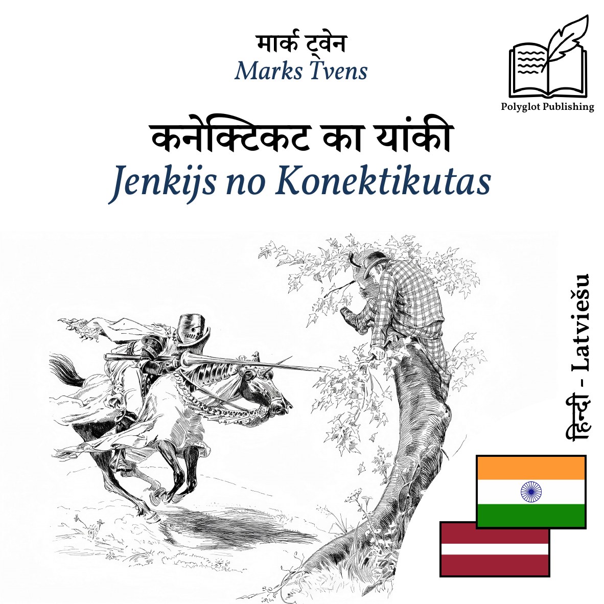 Jenkijs no Konektikutas