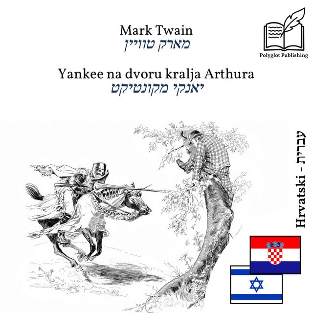 יאנקי מקונטיקט