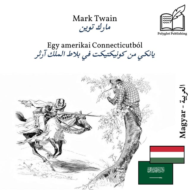 يانكي من كونيكتيكت في بلاط الملك آرثر