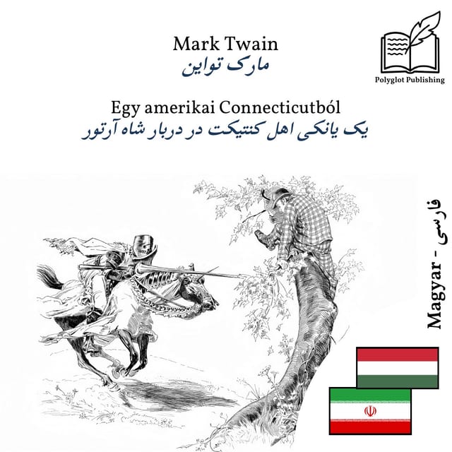 یک یانکی اهل کنتیکت در دربار شاه آرتور