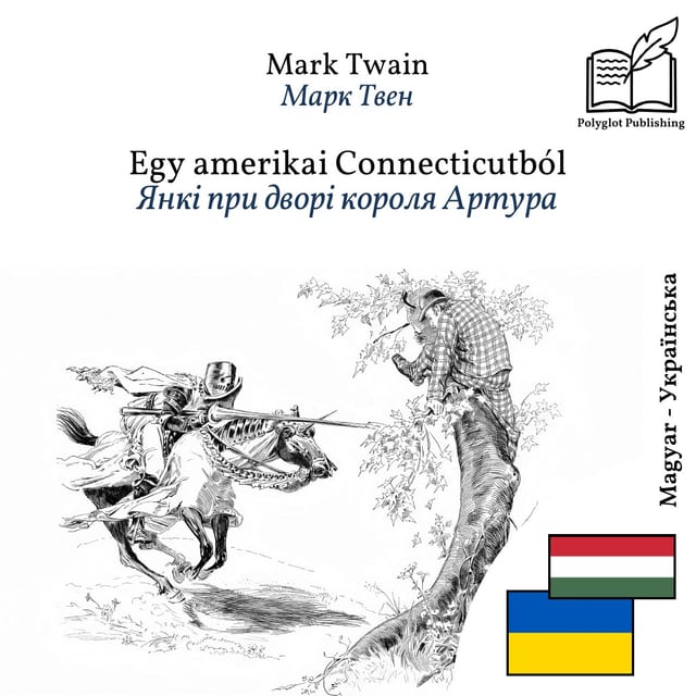 Янкі при дворі короля Артура