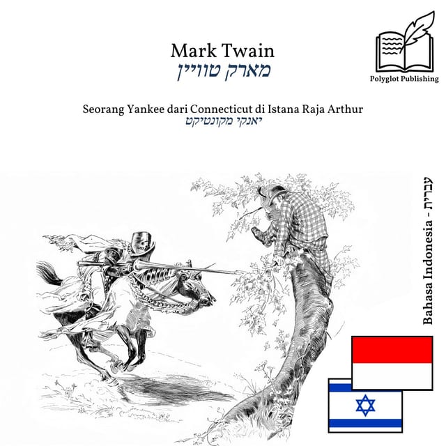 יאנקי מקונטיקט