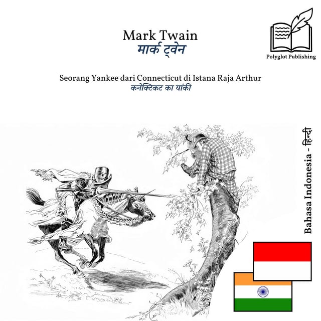कनेक्टिकट का यांकी