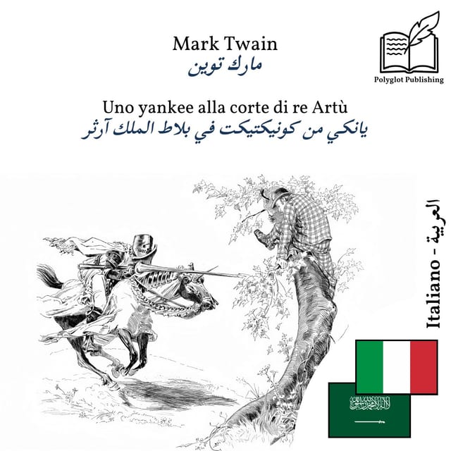 يانكي من كونيكتيكت في بلاط الملك آرثر