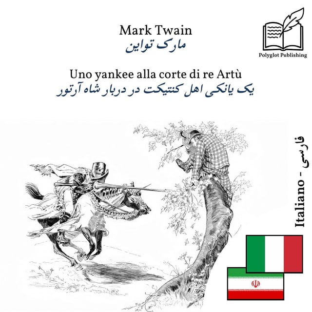 یک یانکی اهل کنتیکت در دربار شاه آرتور