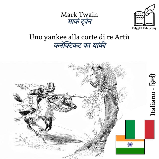 कनेक्टिकट का यांकी