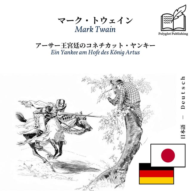 Ein Yankee am Hofe des König Artus