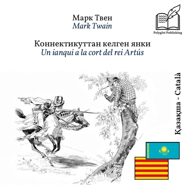 Un ianqui a la cort del rei Artús