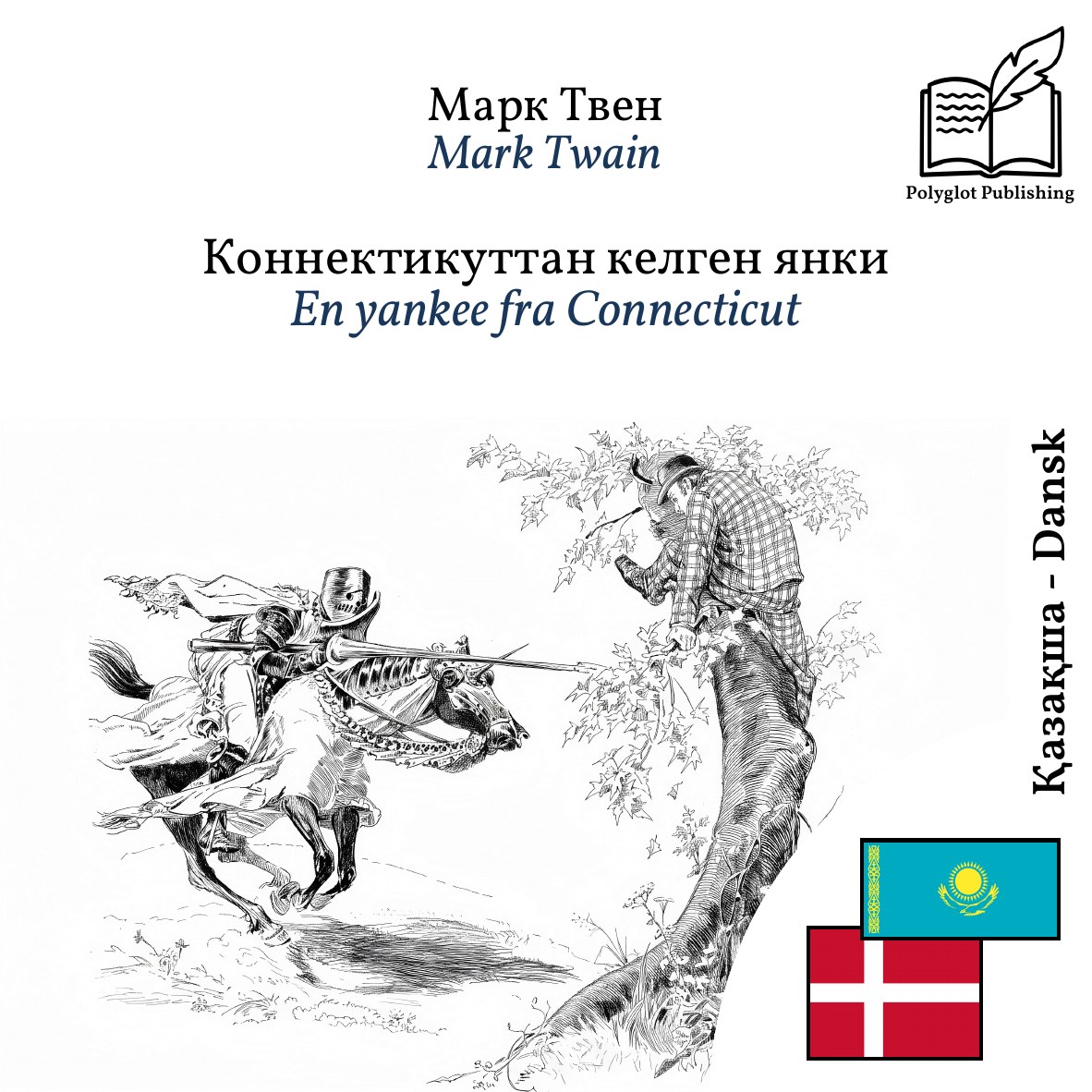 En yankee fra Connecticut