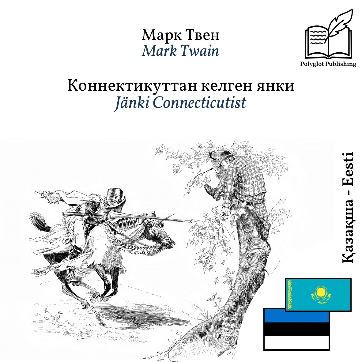 Jänki Connecticutist