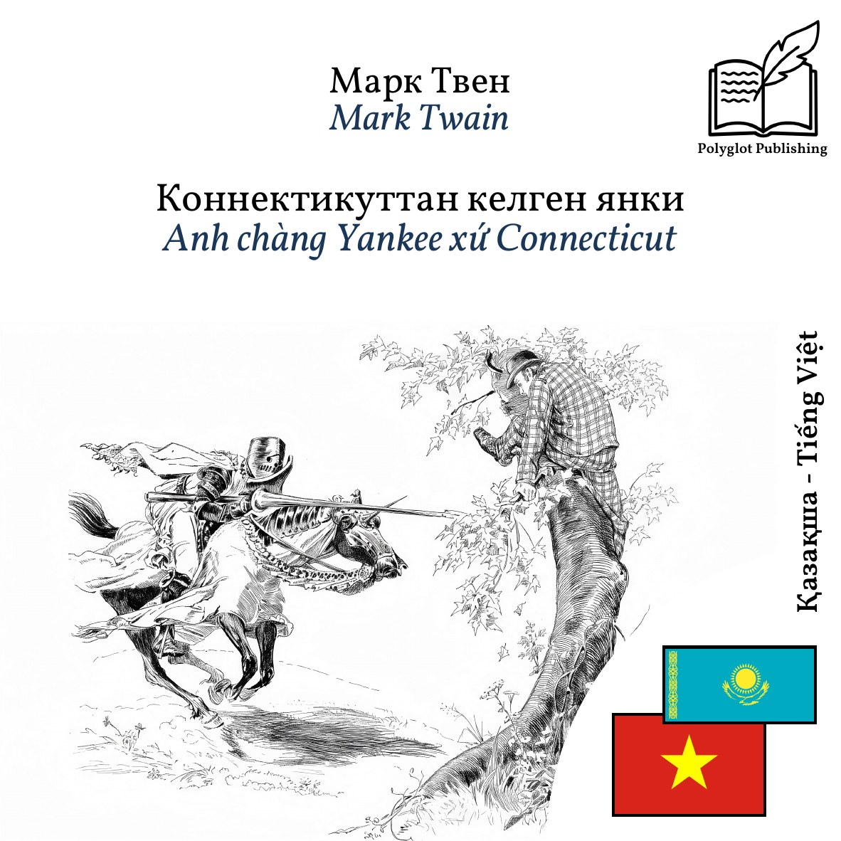 Anh chàng Yankee xứ Connecticut