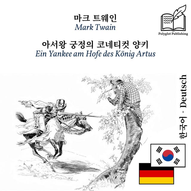 Ein Yankee am Hofe des König Artus