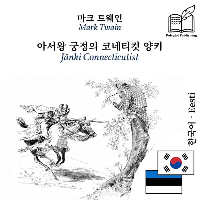 Jänki Connecticutist