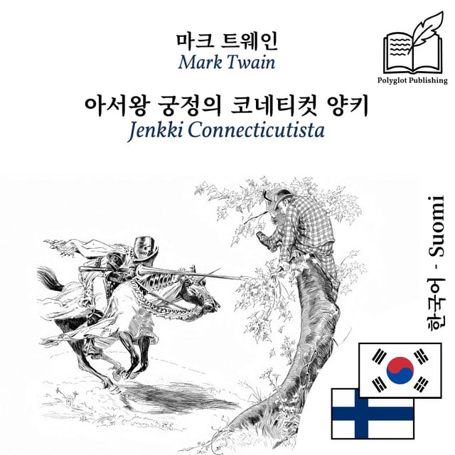 Jenkki Connecticutista