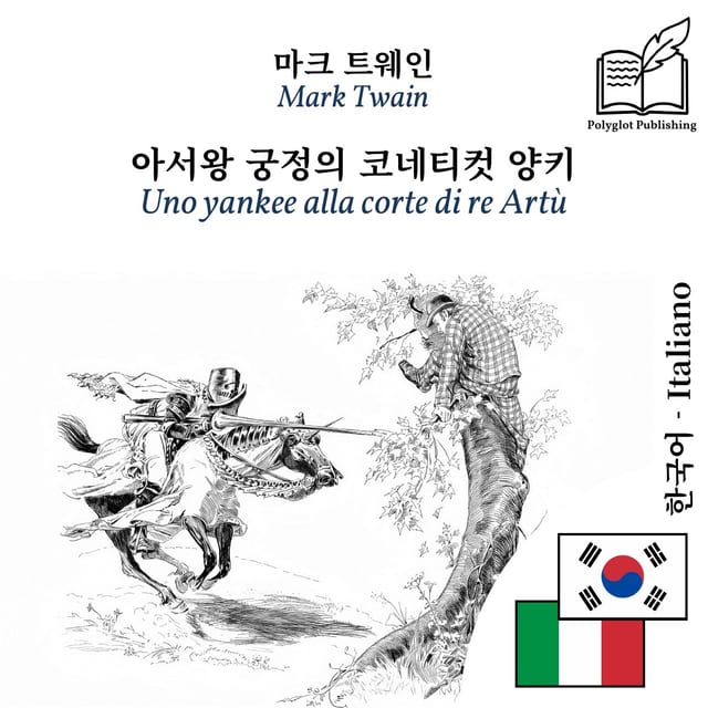 Uno yankee alla corte di re Artù