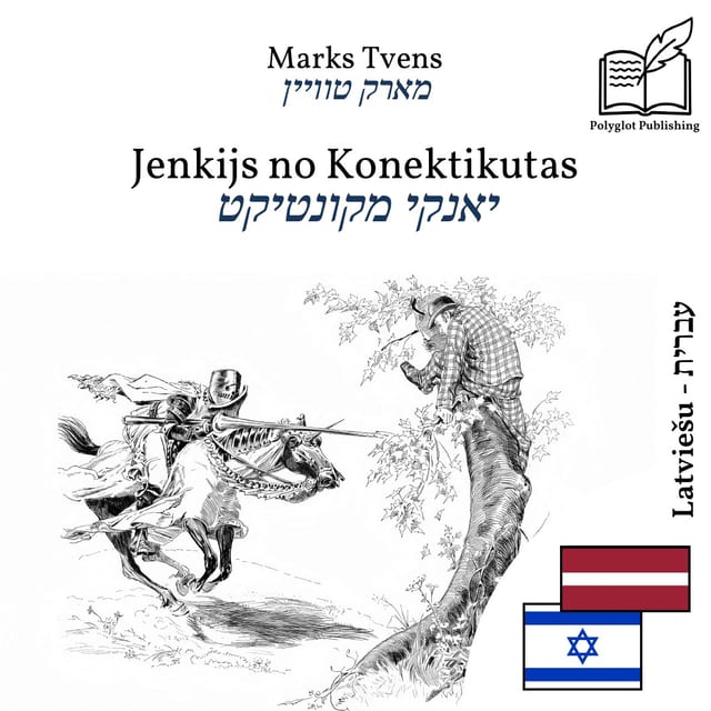 יאנקי מקונטיקט