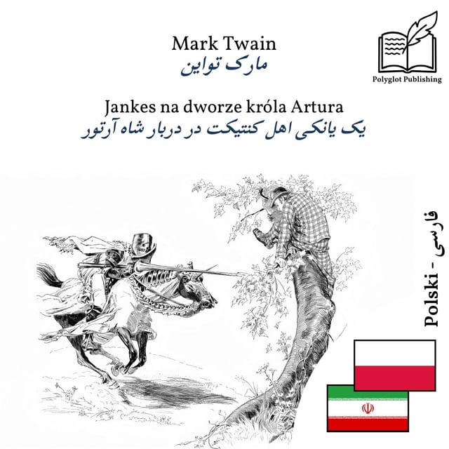 یک یانکی اهل کنتیکت در دربار شاه آرتور