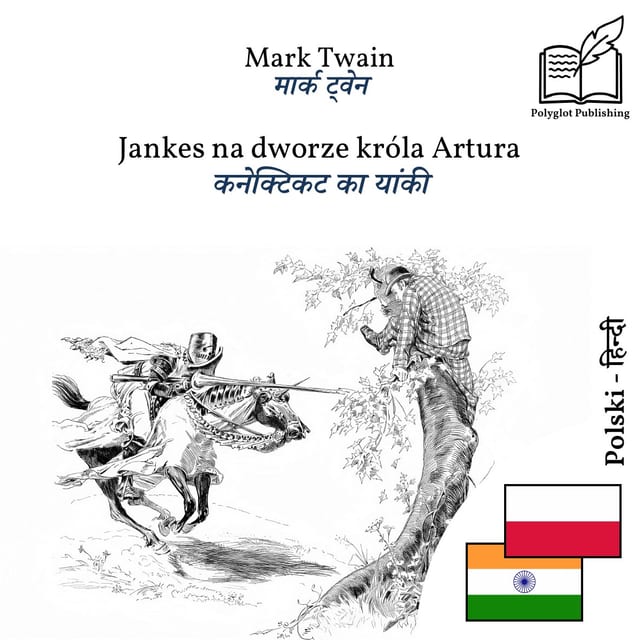 कनेक्टिकट का यांकी