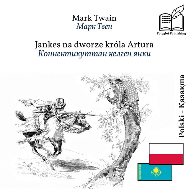 Коннектикуттан келген янки