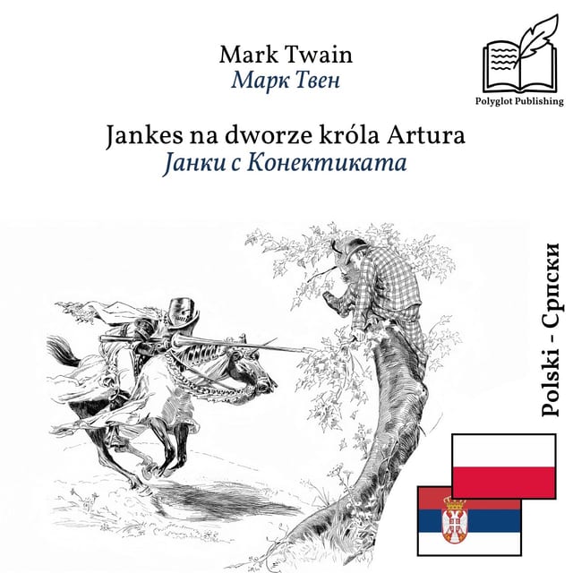 Јанки с Конектиката