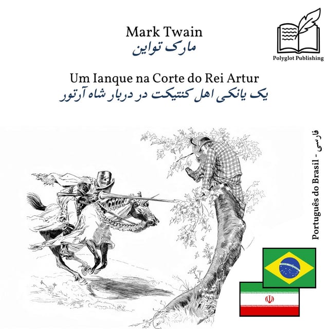 یک یانکی اهل کنتیکت در دربار شاه آرتور