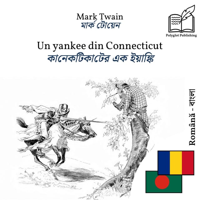 কানেকটিকাটের এক ইয়াঙ্কি