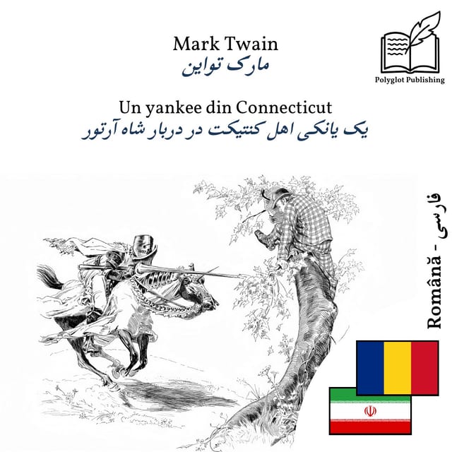 یک یانکی اهل کنتیکت در دربار شاه آرتور