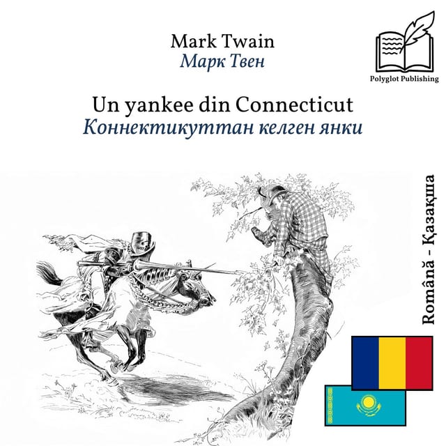 Коннектикуттан келген янки