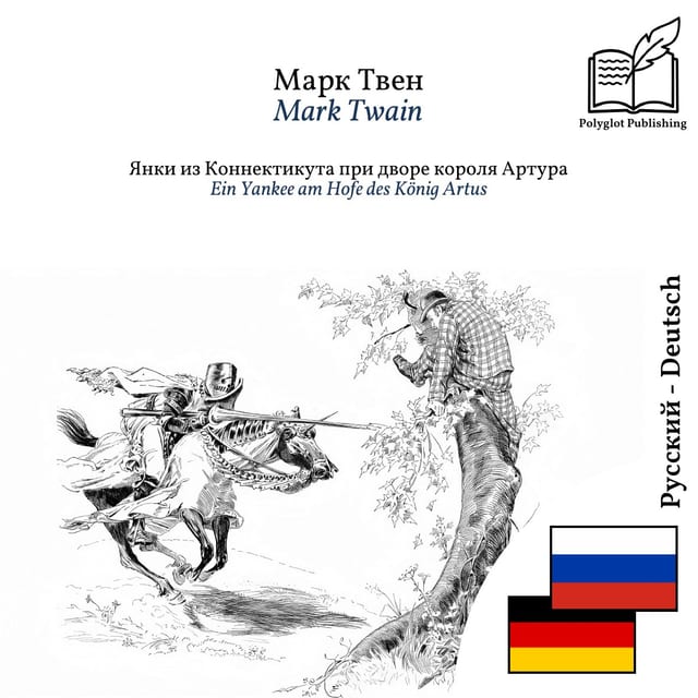 Ein Yankee am Hofe des König Artus
