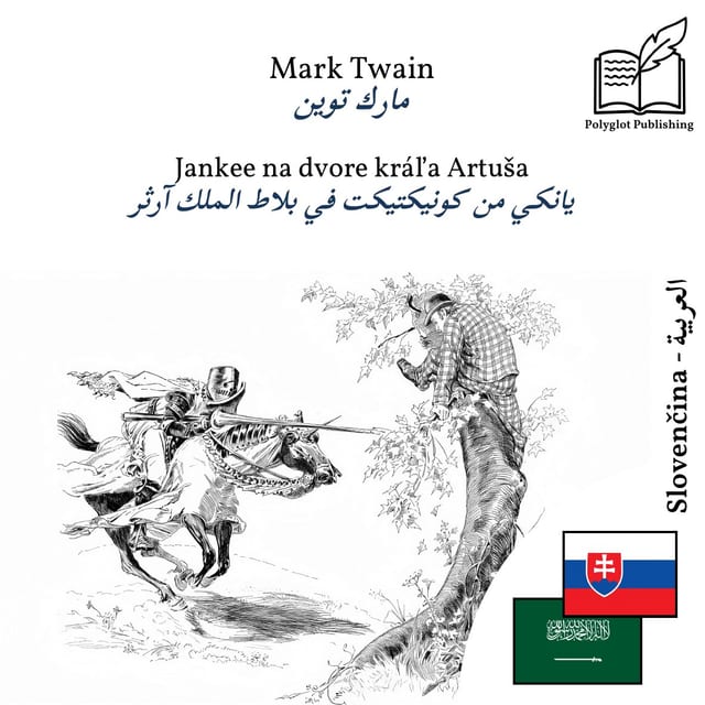 يانكي من كونيكتيكت في بلاط الملك آرثر