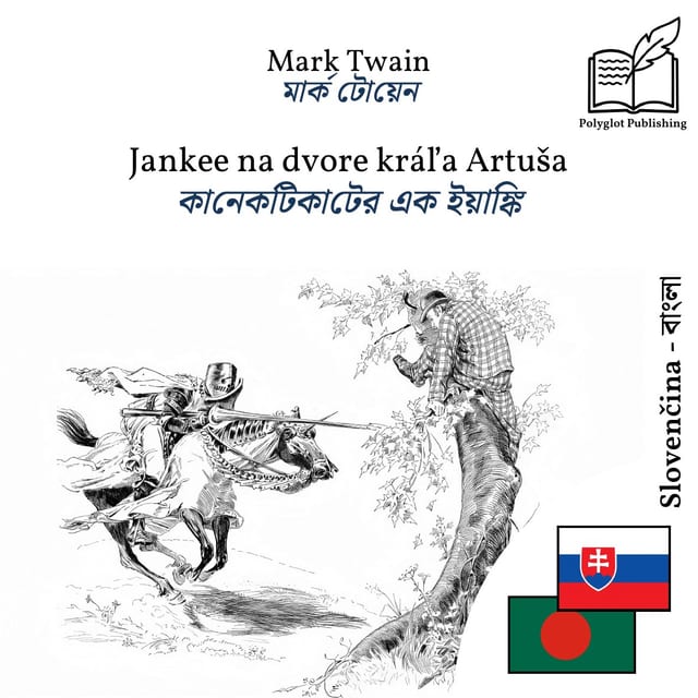 কানেকটিকাটের এক ইয়াঙ্কি