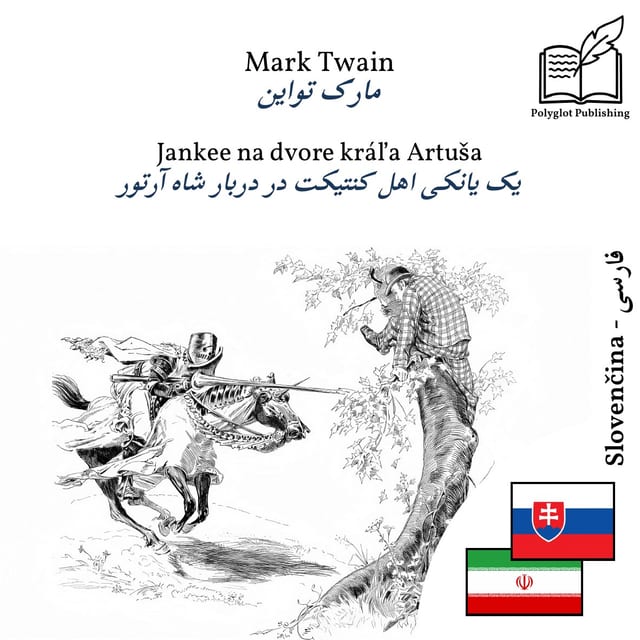 یک یانکی اهل کنتیکت در دربار شاه آرتور