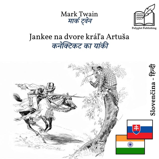 कनेक्टिकट का यांकी