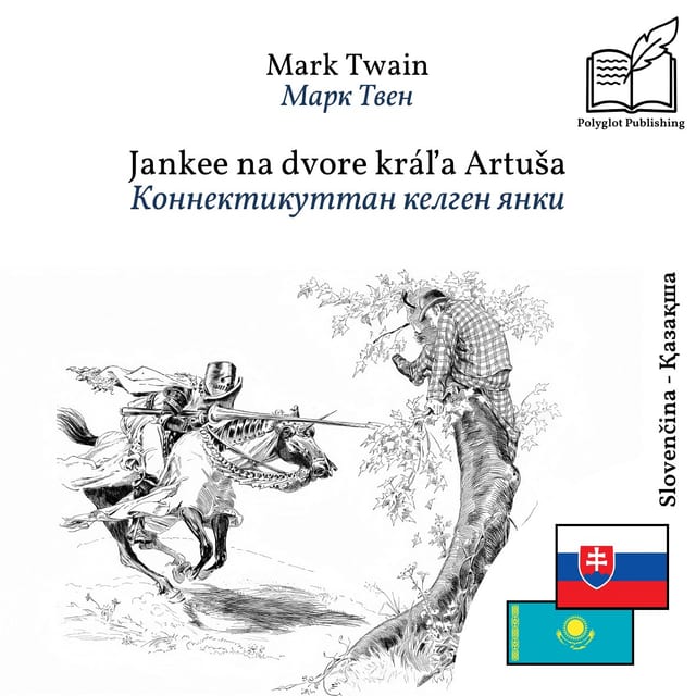 Коннектикуттан келген янки