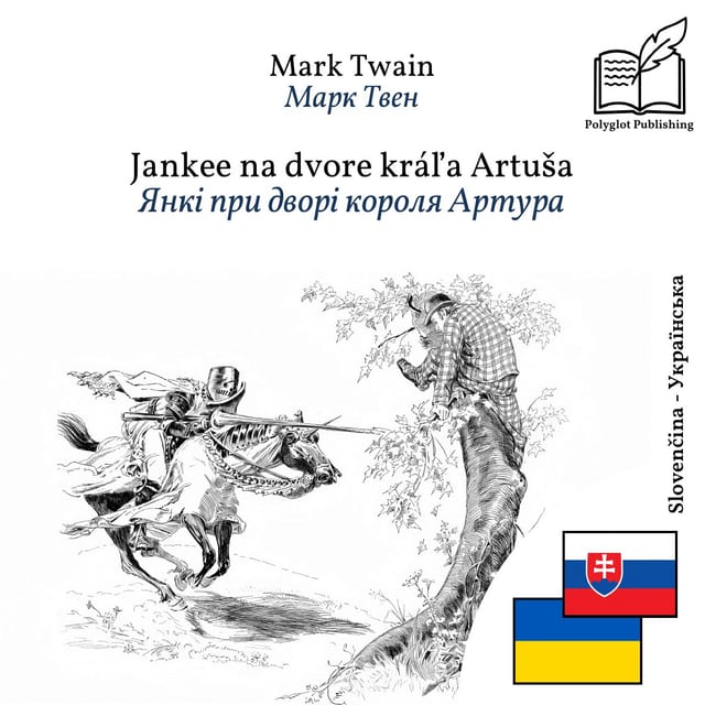 Янкі при дворі короля Артура