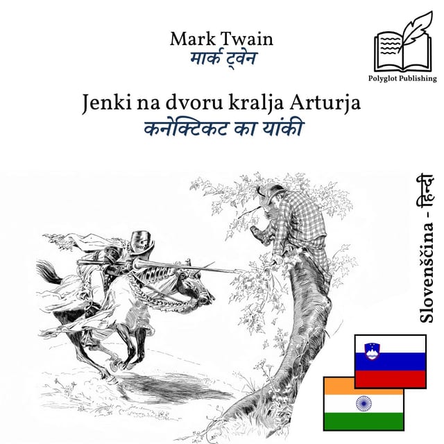 कनेक्टिकट का यांकी