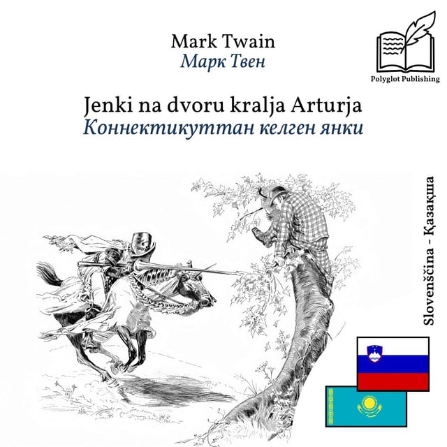 Коннектикуттан келген янки