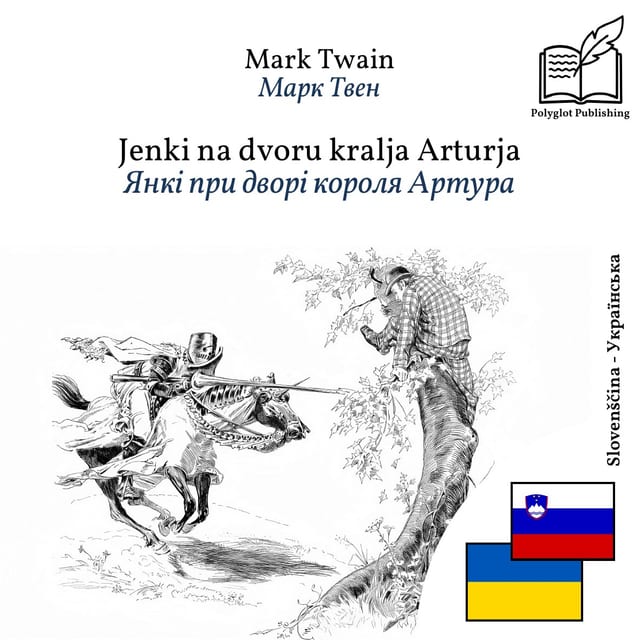 Янкі при дворі короля Артура