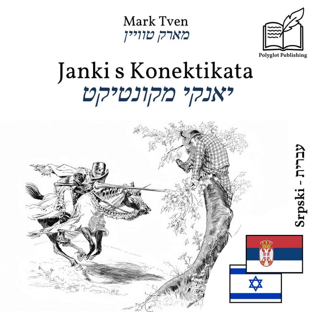 יאנקי מקונטיקט