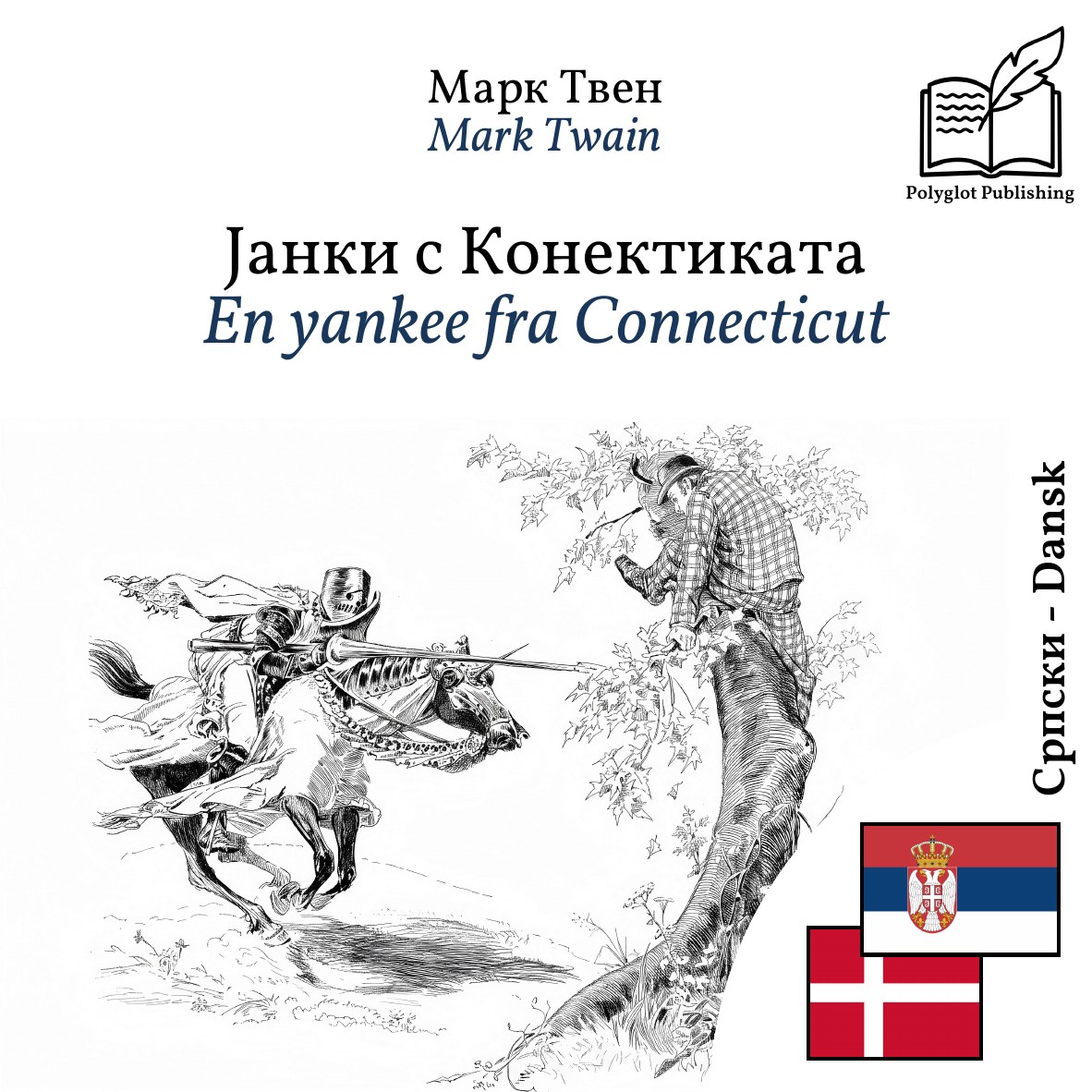 En yankee fra Connecticut