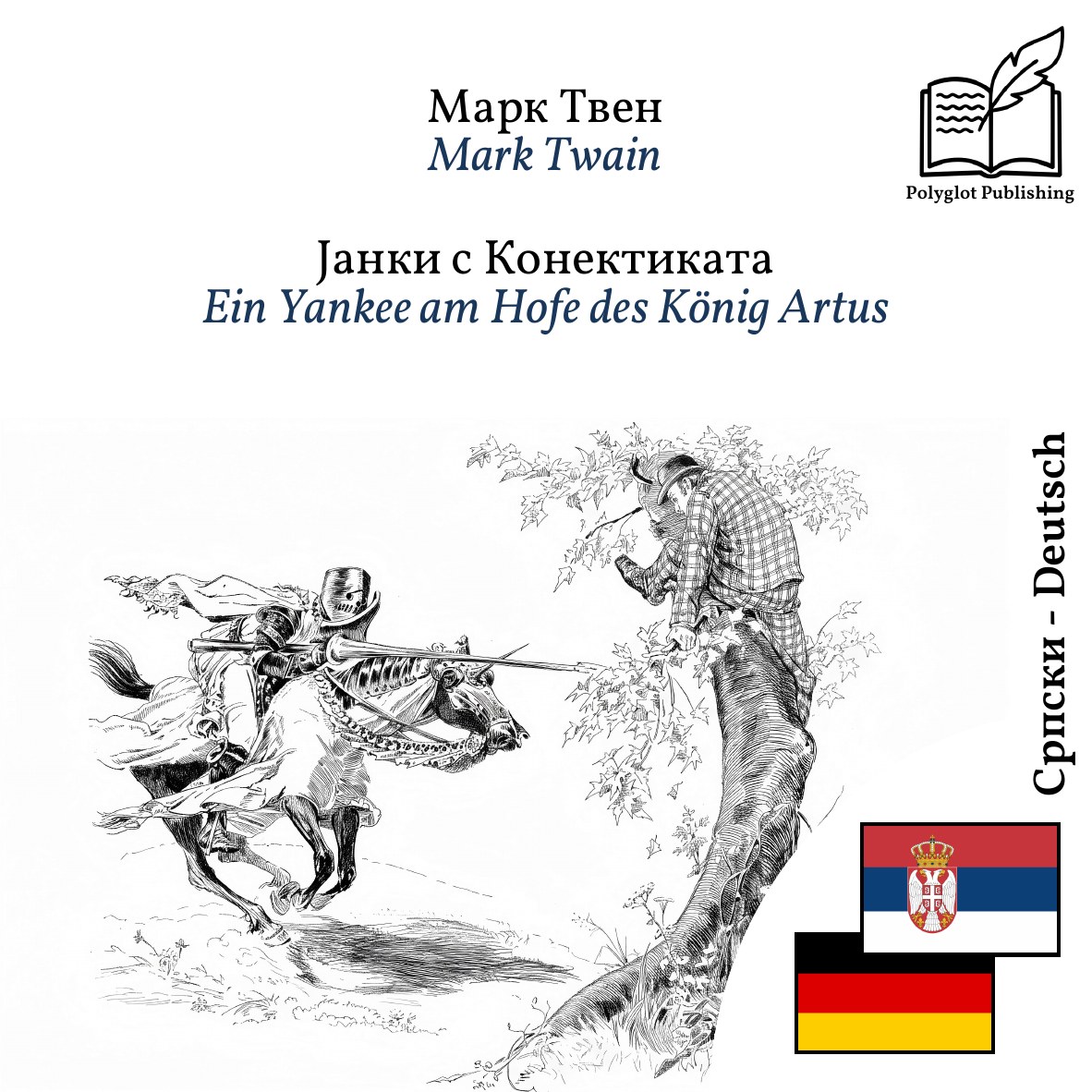 Ein Yankee am Hofe des König Artus
