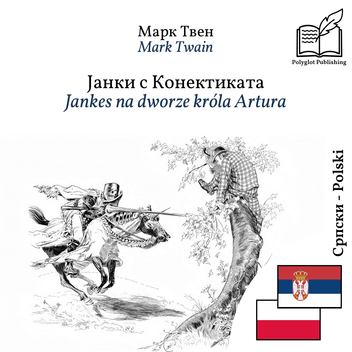 Jankes na dworze króla Artura