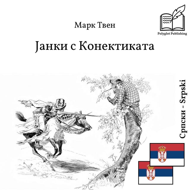 Janki s Konektikata