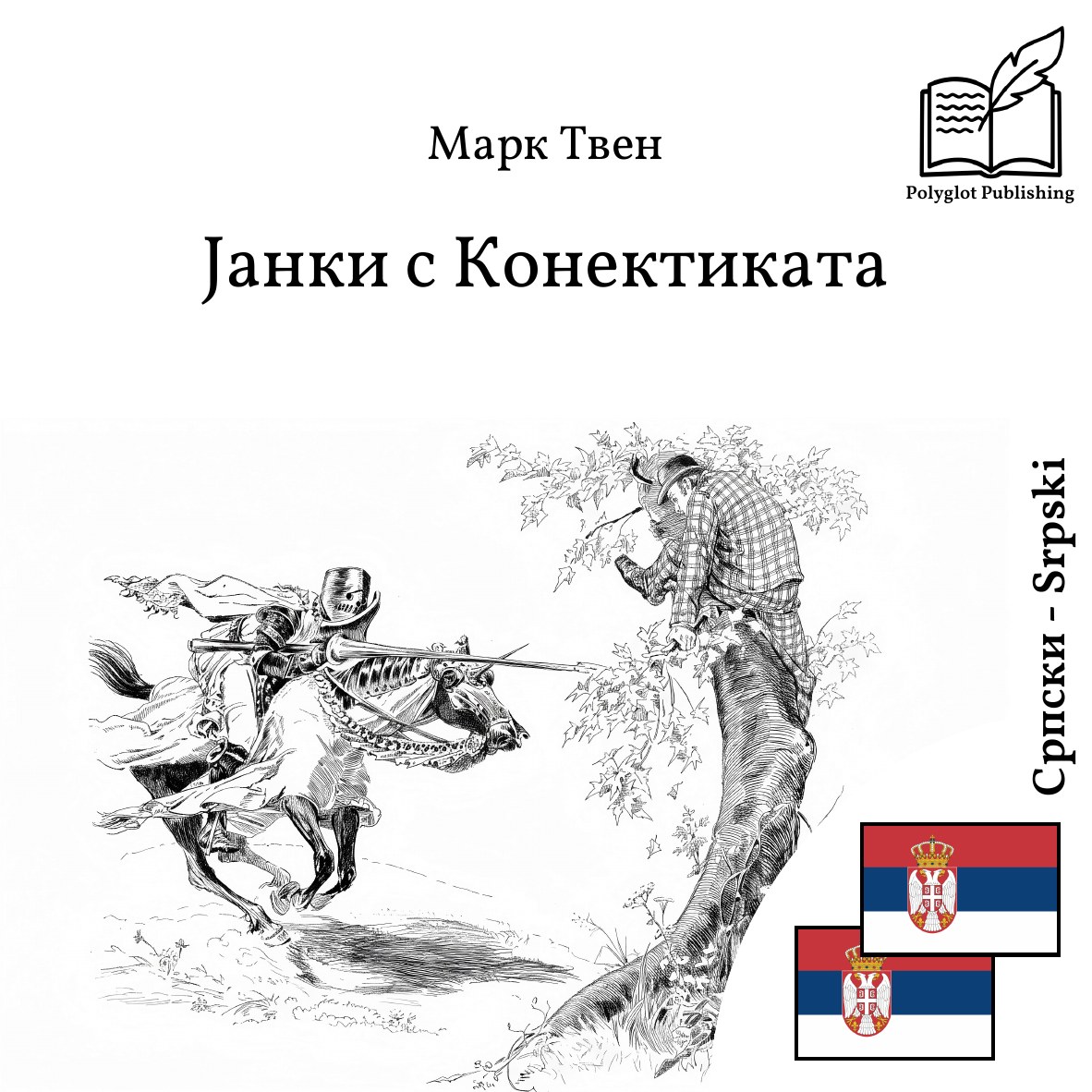 Janki s Konektikata