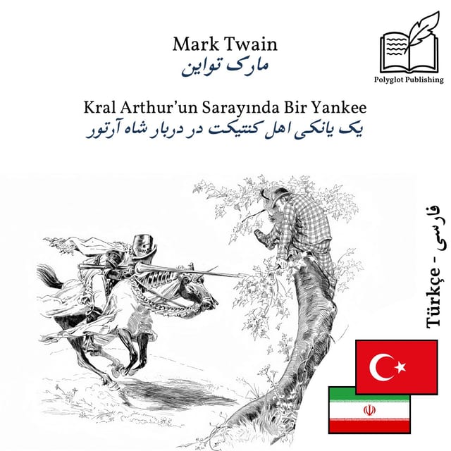 یک یانکی اهل کنتیکت در دربار شاه آرتور