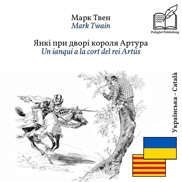 Un ianqui a la cort del rei Artús