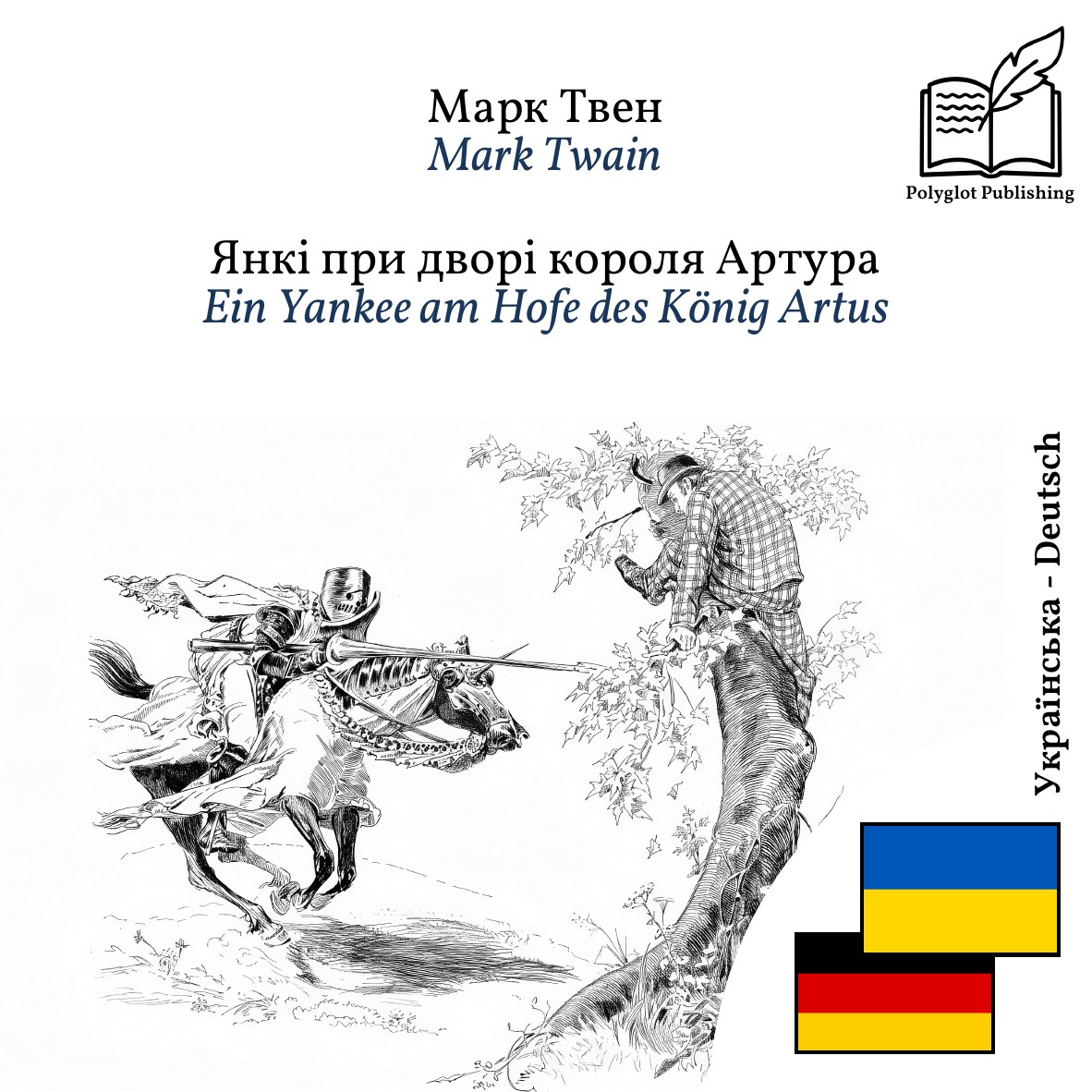 Ein Yankee am Hofe des König Artus